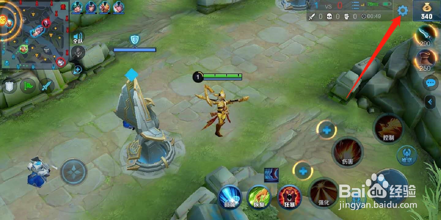 王者荣耀怎么开启自动拒绝投降