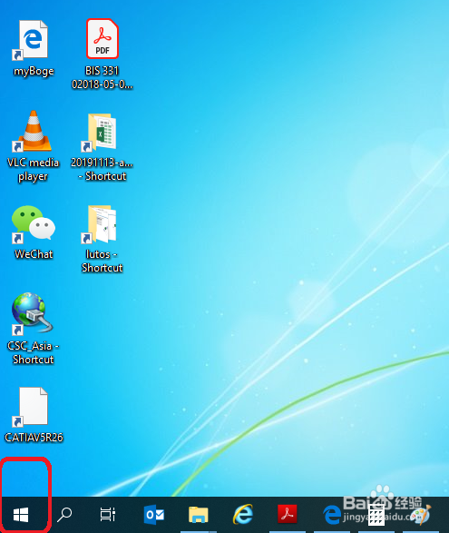 win10怎么计算日期