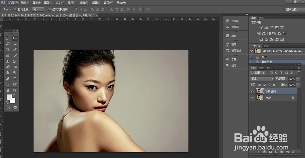 用PS调制性感的古铜色肌肤照片