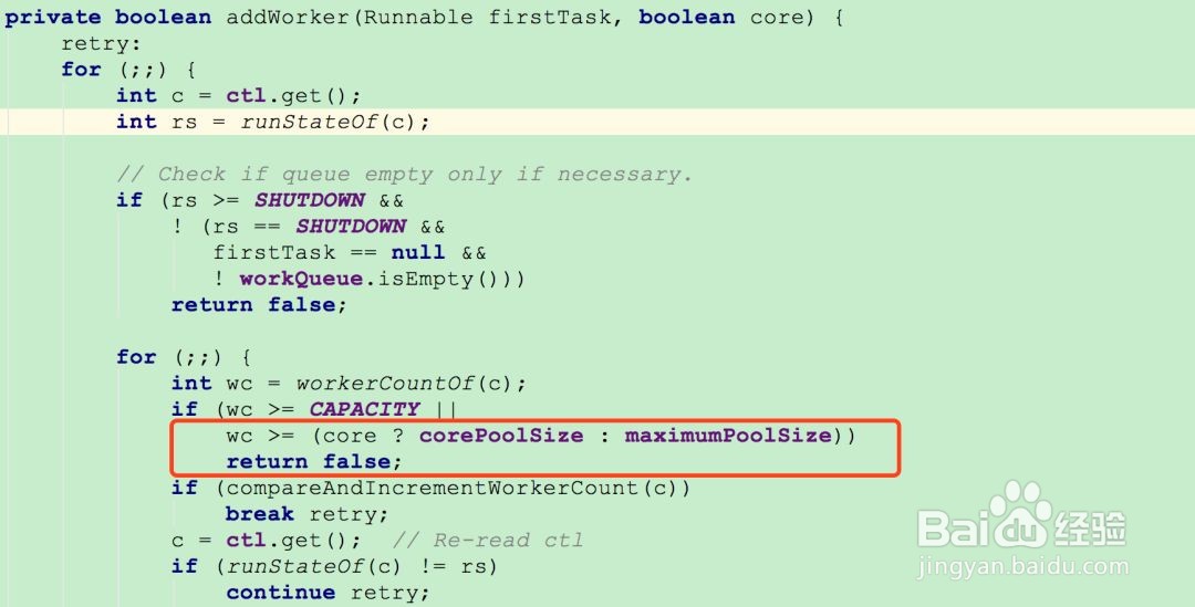 线程池内部工作原理