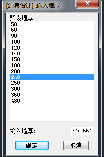 CAD源泉插件怎么安装