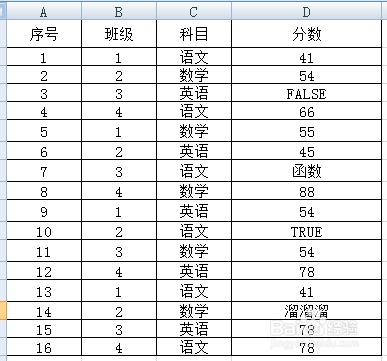 Excel中如何使用AVERAGEA函数
