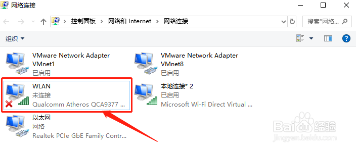 windows 10系统如何开启wifi共享