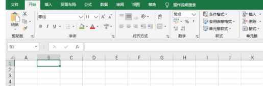 如何用Excel制作文件夹侧标签