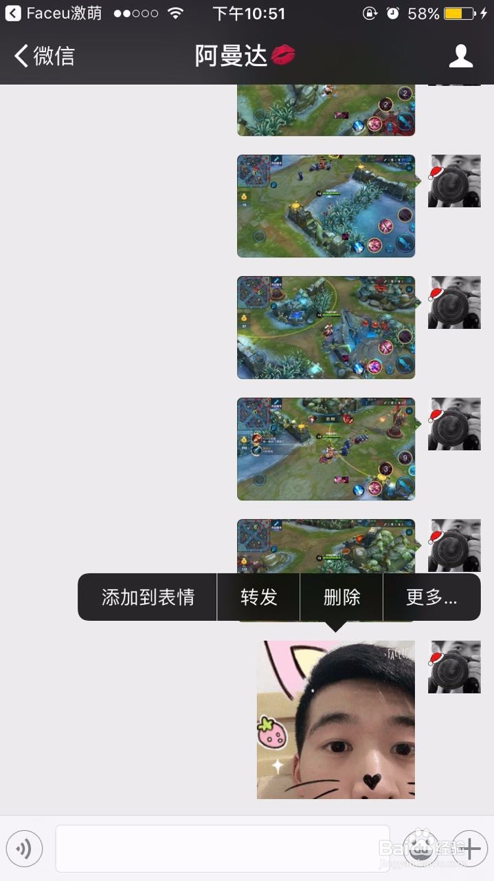 faceu怎么做gif图