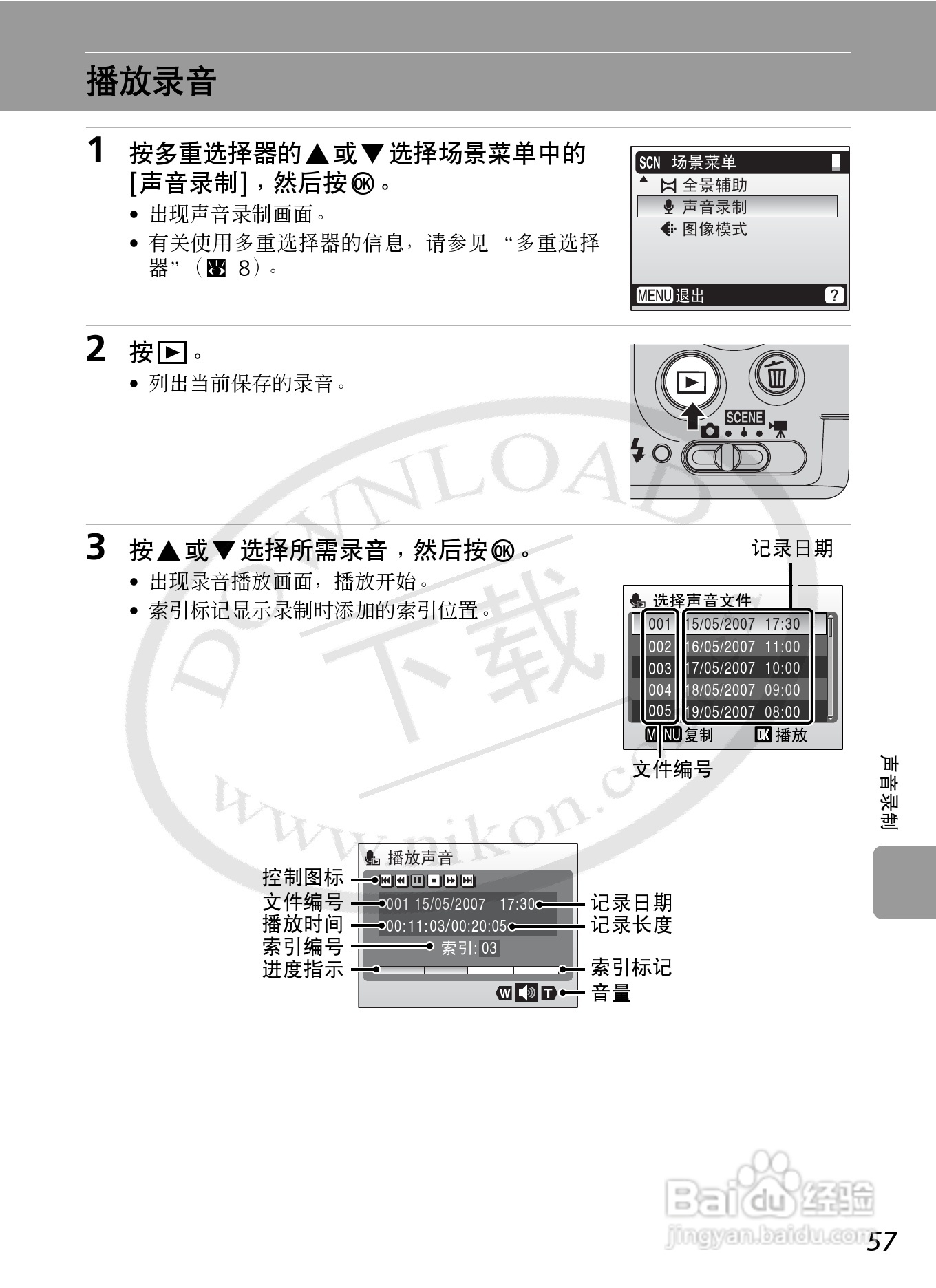 Nikon COOLPIXL12数码相机用户手册:[7]