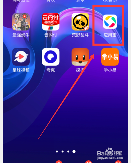 荒野乱斗进不去怎么办,荒野乱斗登录不了怎么办