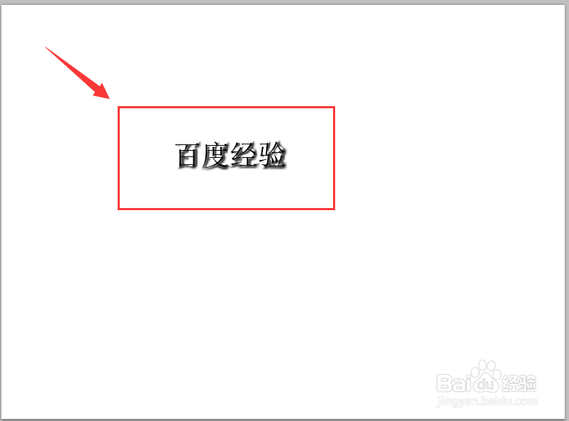 如何用ps将文字打造出立体效果？