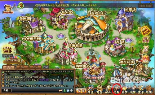 弹弹堂任务重阳节庆，美食共享怎么完成？