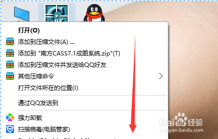 64位系统cass7.0安装成功后打开没反应怎么办