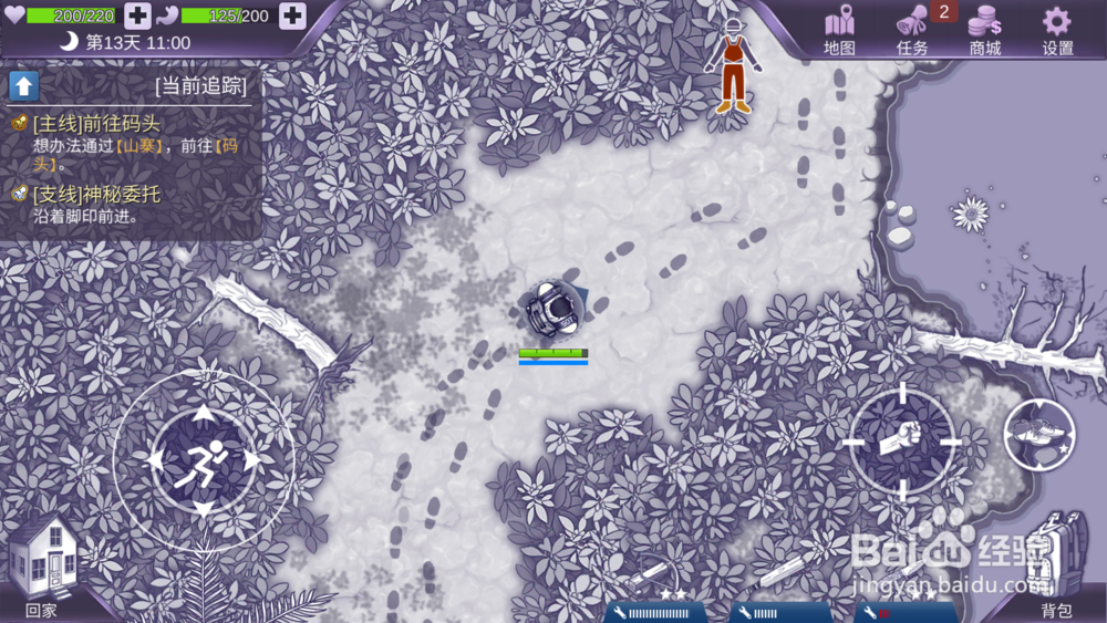 阿瑞斯病毒——村庄支线，神秘委托攻略