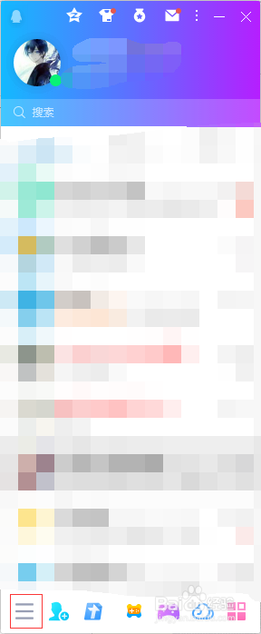 如何更改QQ的截图快捷键