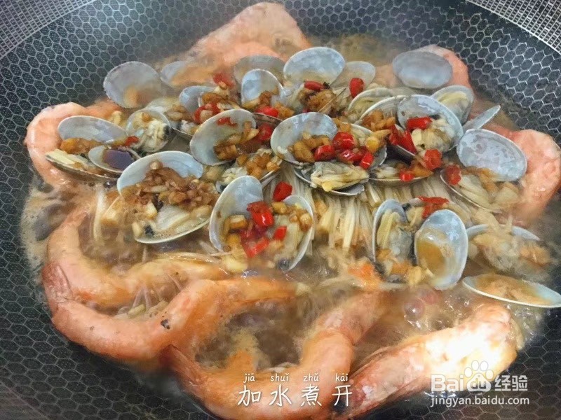 网红版花甲粉丝怎么做