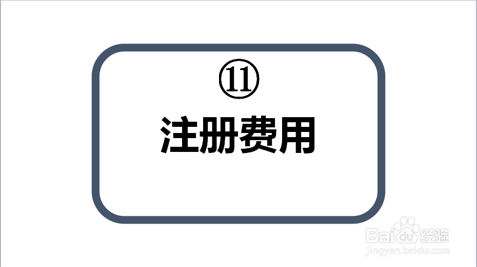 企业个人怎么注册商标