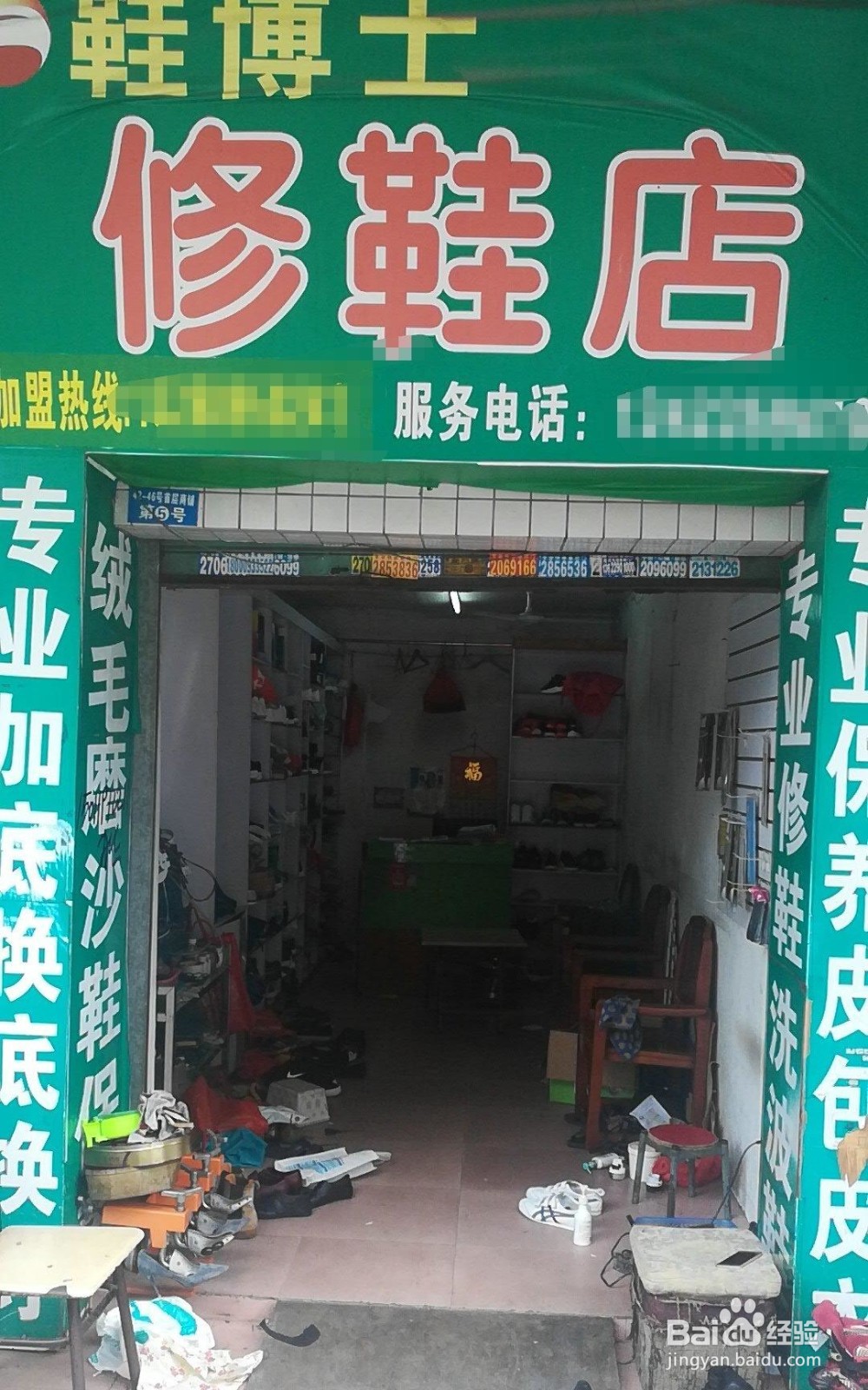 1,可以把高跟鞋拿到修鞋的师傅那将鞋跟截去一部分.