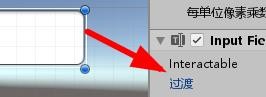 Unity如何设置颜色的过渡动画