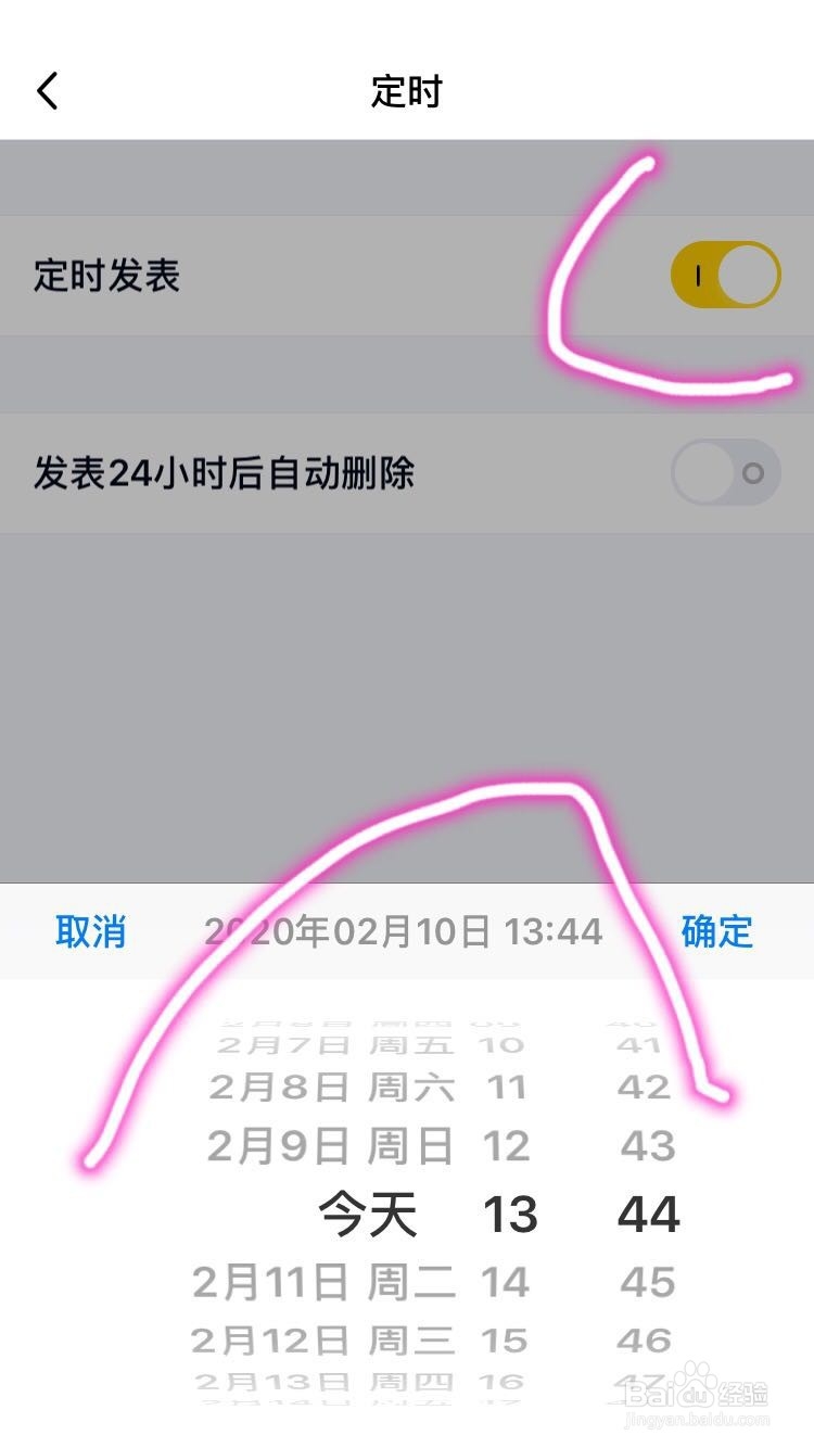 人去世了怎么发表说说