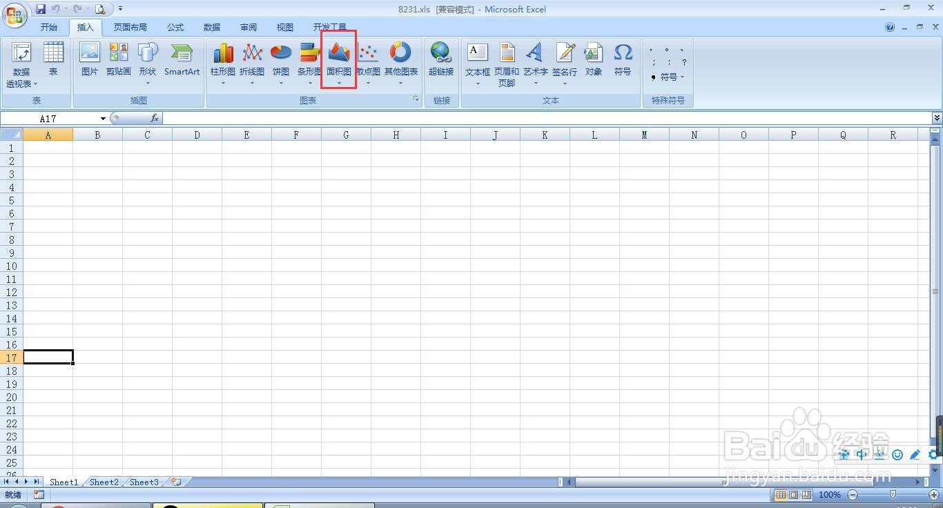EXCEL怎么插入三维面积图