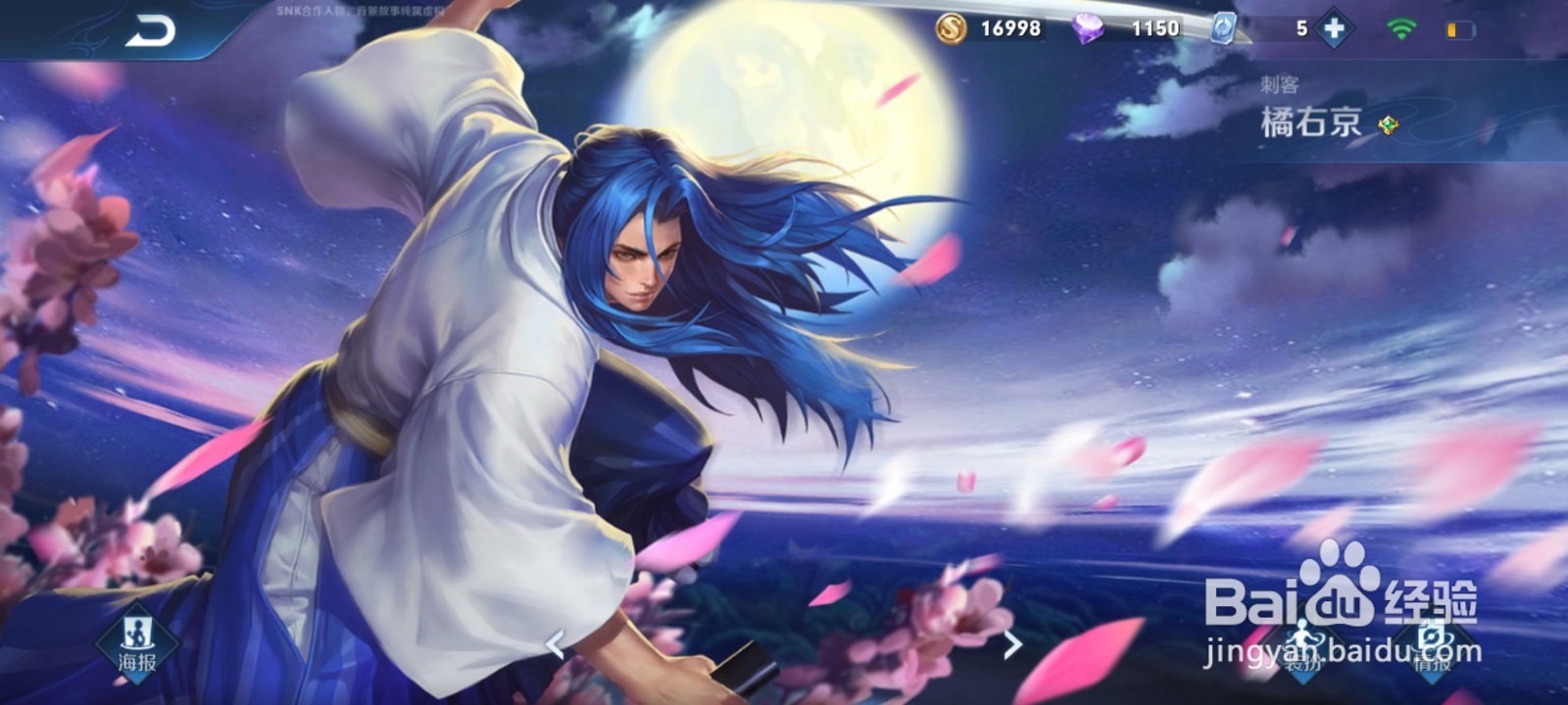 王者荣耀s20强势打野