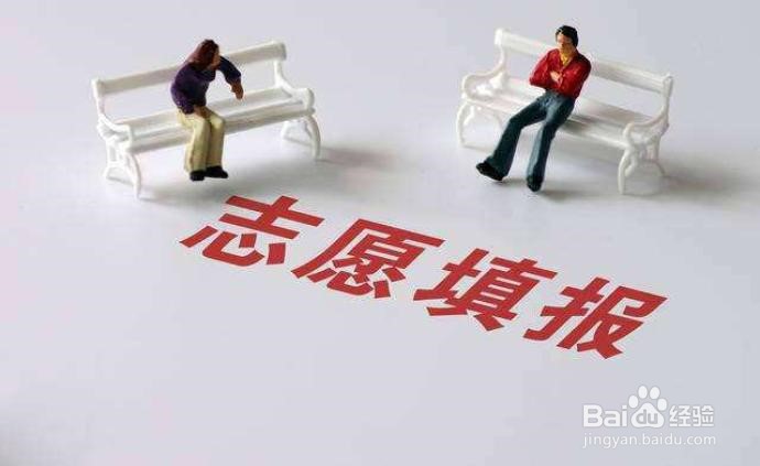 如何挑选合适的大学专业