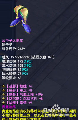 2020新倩女单开玩家如何赚银两