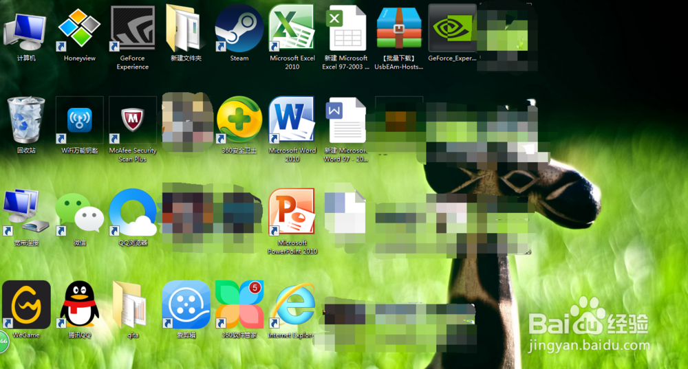 电脑图标变得特别的大,如何变小?