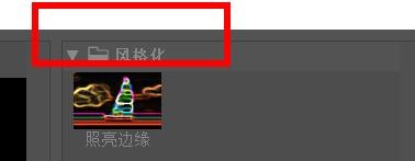 ps照亮边缘怎么设置平滑度