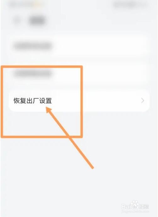 vivo手机一直亮着vivo几个字