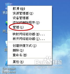 如何取消开机密码