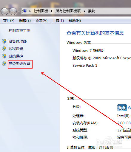 如何在出现蓝屏故障时电脑自动保存内存数据文件