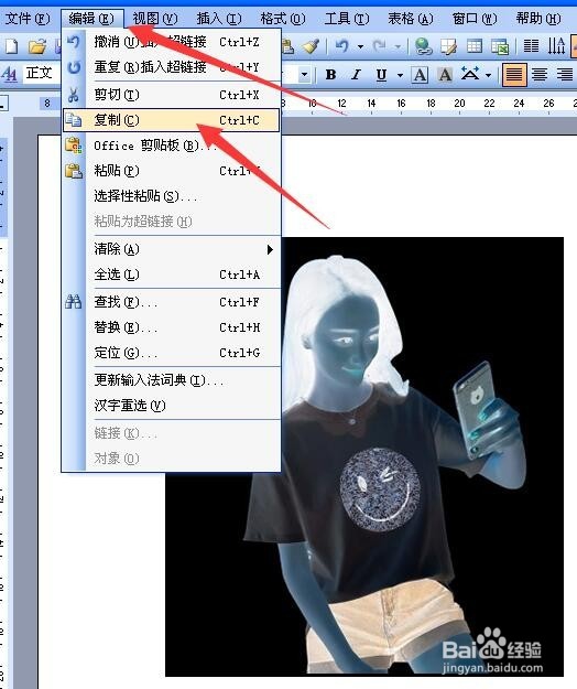 怎样给邮件里的图片加链接