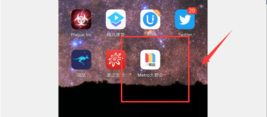 支付宝上海地铁乘车码怎么弄