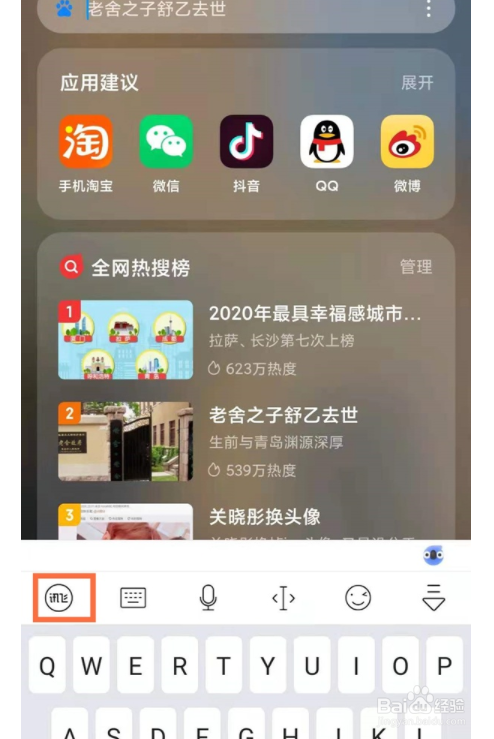 红米note10按键振动怎么关闭