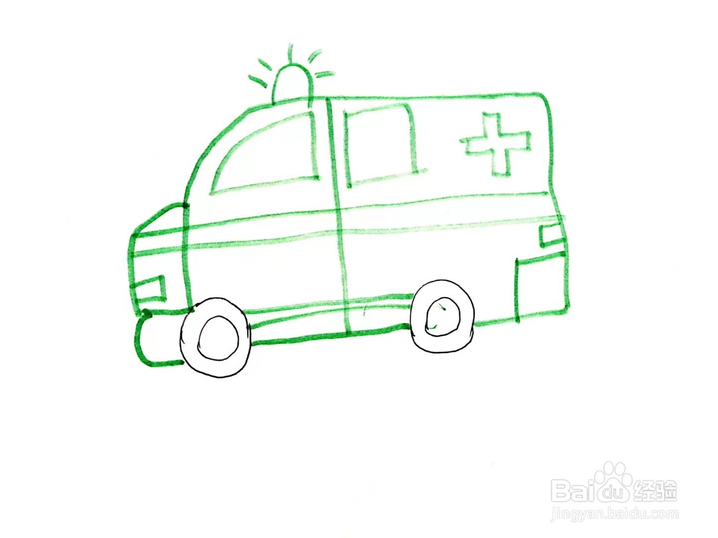 救护车怎么画