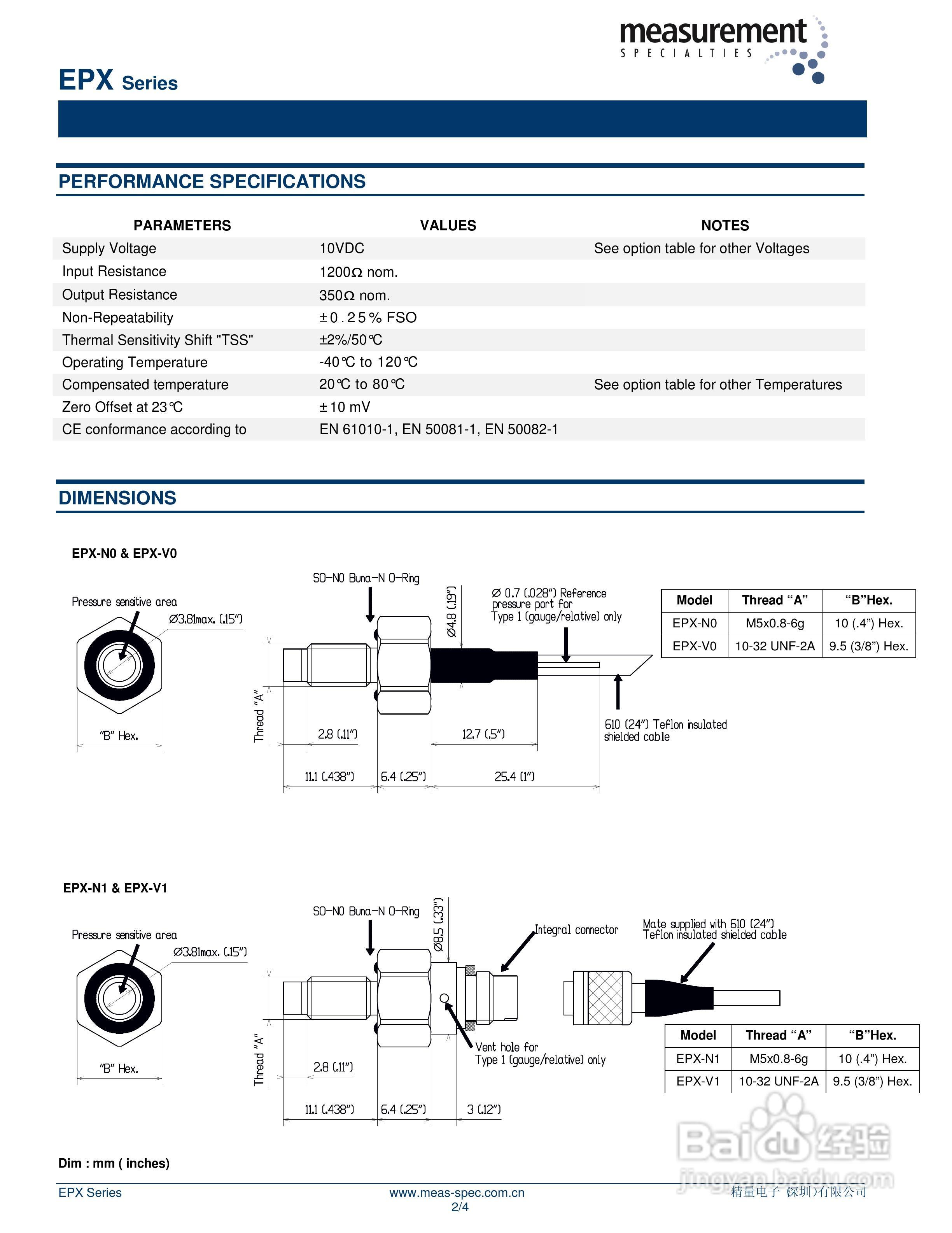meas-精量电子epx压力传感器说明书