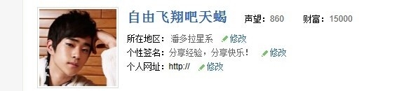 写百度经验能赚钱吗