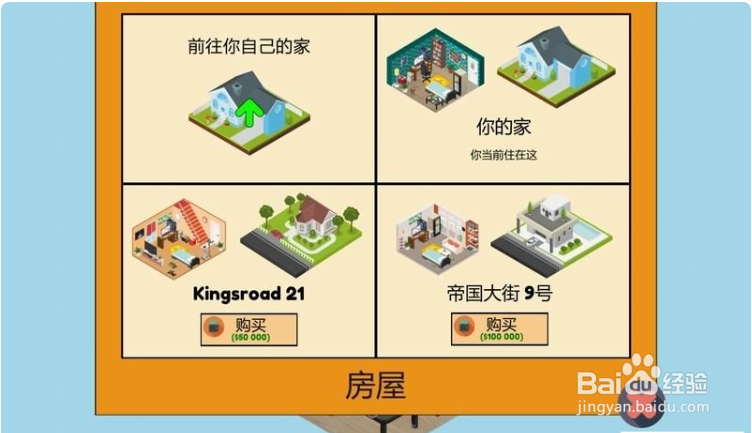 职业玩家经理生涯模式图文攻略