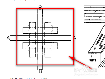 城市轨道交通不同线路间的换乘方式？
