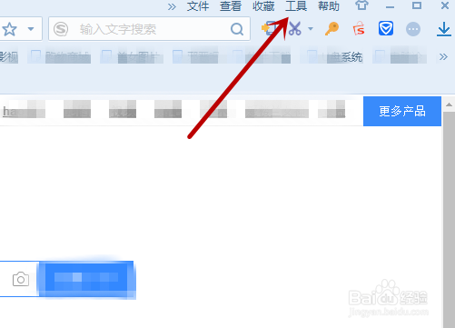 怎么设置代理上网？