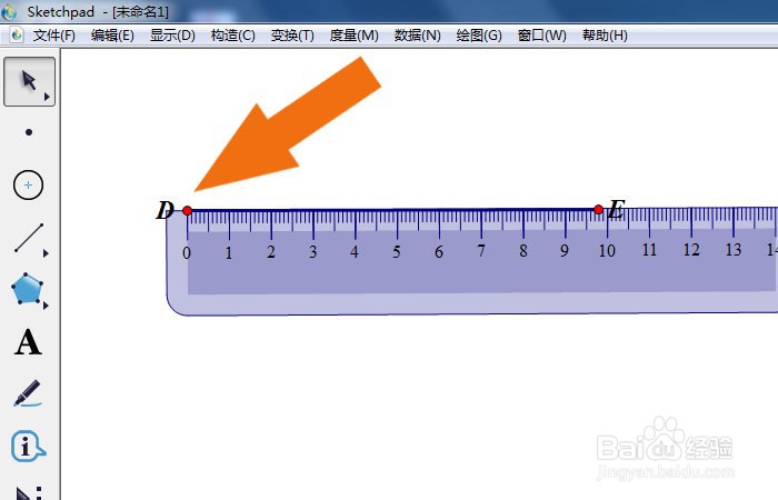 几何画板软件中如何使用刻度尺工具