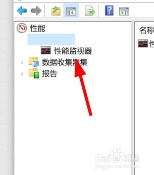 性能监视器怎么监测
