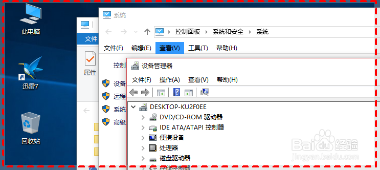 PPT2016怎么录制屏幕视频,保存录制视频