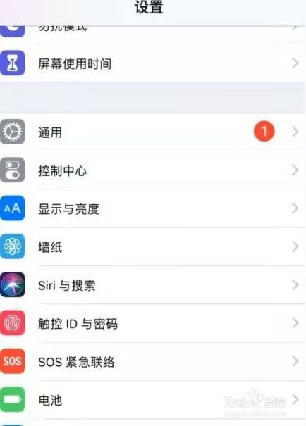 控制中心 選擇