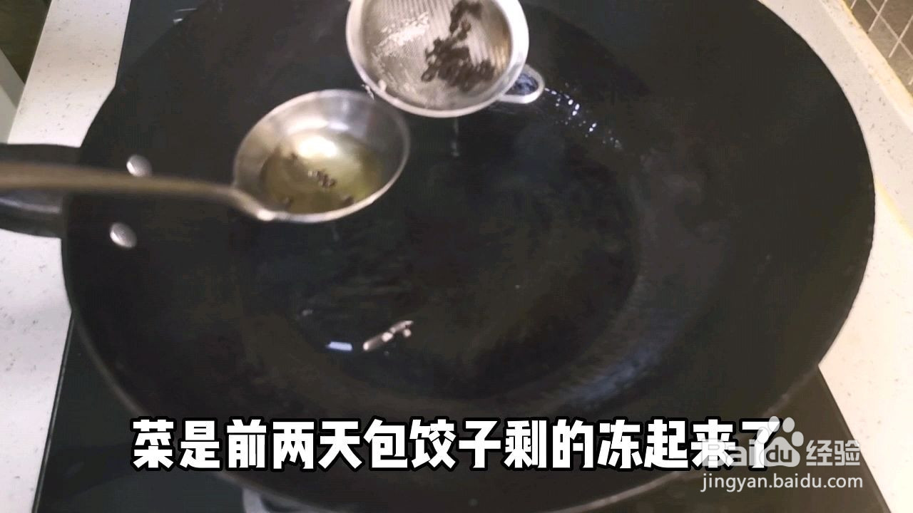 萝卜木耳素蒸饺的做法