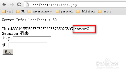 电子表格FineReport教程：[24]集群