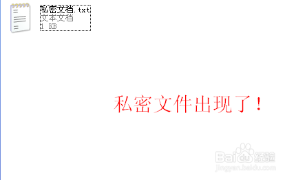 电脑文件如何加密?