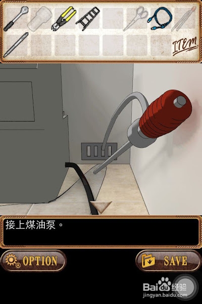 火车站之夜 攻略