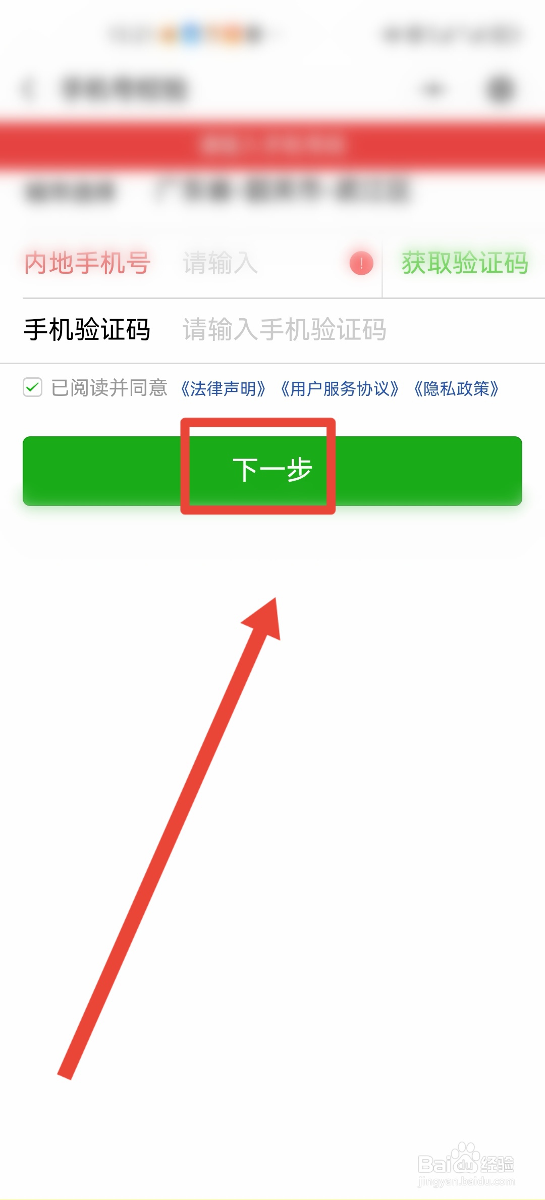 二手无牌电动车怎么上牌