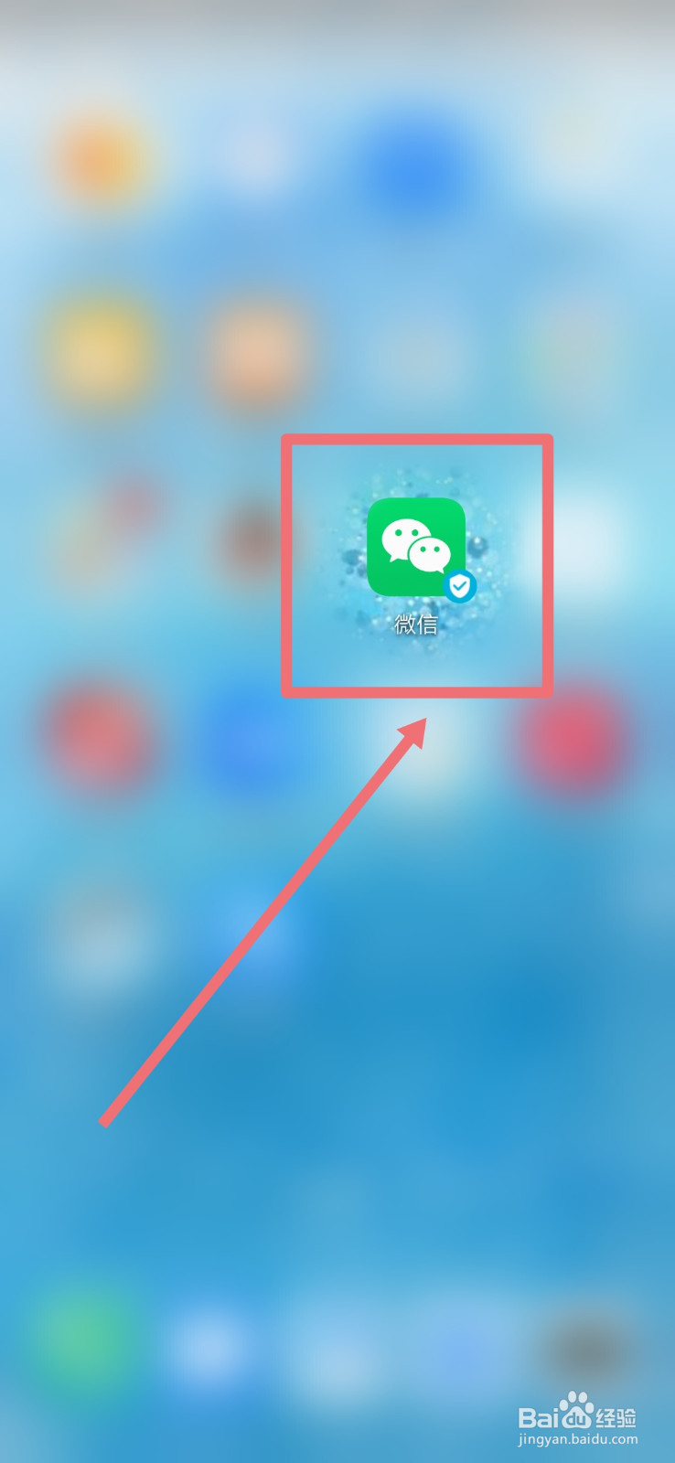 微信运动怎么不让别人看到自己的排行？