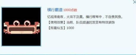 梦幻西游全民PK争霸赛攻略